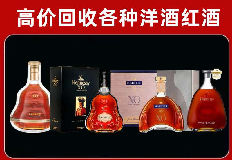 安平回收洋酒价格