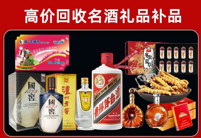 安平回收虫草价格