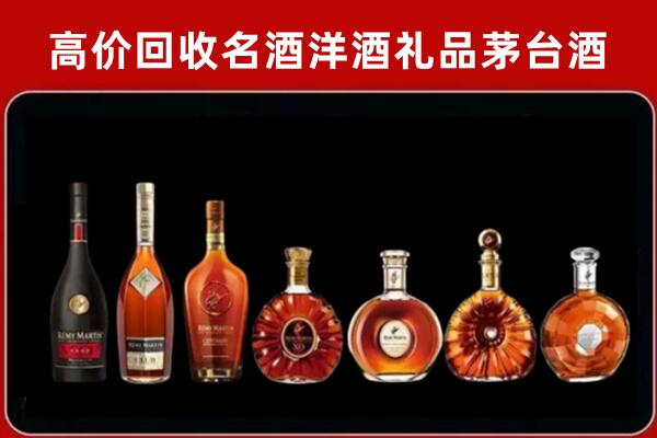 安平回收红酒的价格